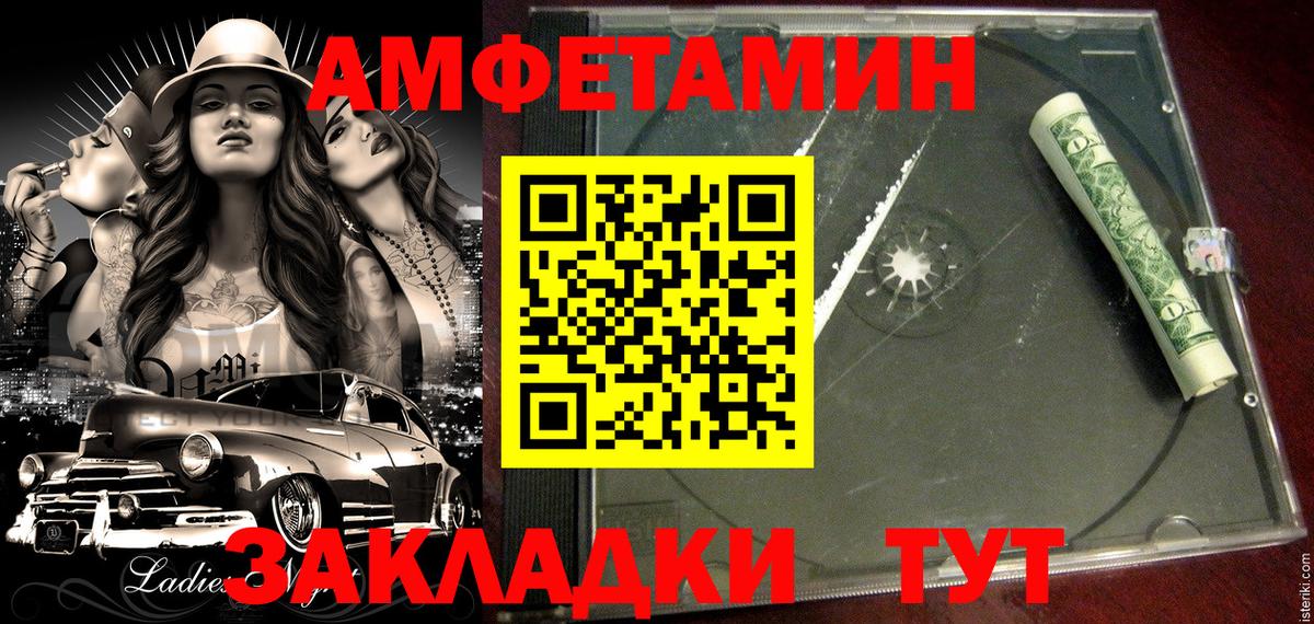 Гудермес  Amphetamine 98%  Вход с VPN 