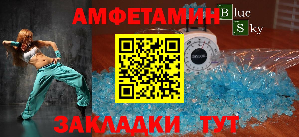 Amphetamine 98% Гудермес