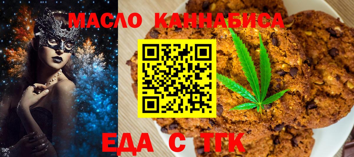 Гудермес  Canna-Cookies марихуана  Вход с VPN 