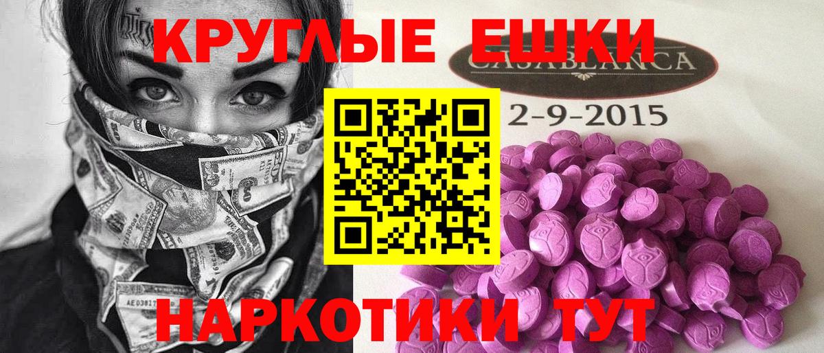 Экстази DUBAI  Вход с VPN  Экстази  купить   Гудермес 