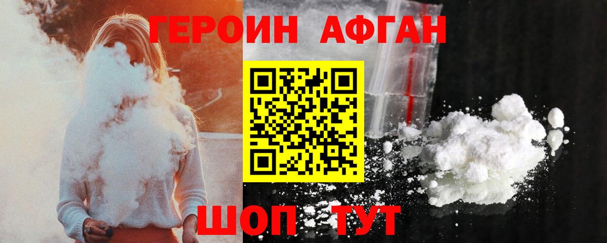 Бошки Шишки  ГАШ  Наркошоп  Вход с VPN  Гудермес  Альфа ПВП СК   Мефедрон  Меф МЯУ МЯУ кристаллы  Кокаин 