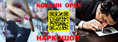 молекула духа Беслан