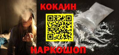 молекула духа Беслан