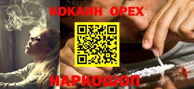 кокаин перу Бийск