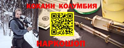 молекула духа Беслан