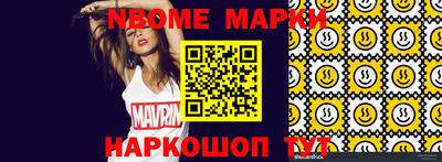 PSILOCYBIN Берёзовский