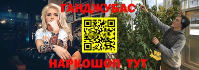 молекула духа Беслан
