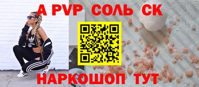 кокаин перу Бийск