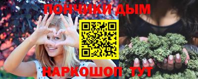 молекула духа Беслан