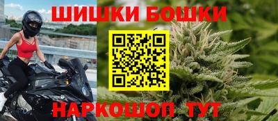 молекула духа Беслан