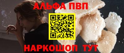 молекула духа Беслан