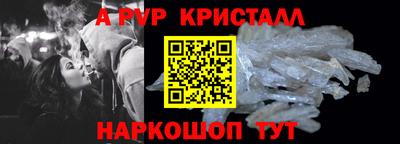 молекула духа Беслан