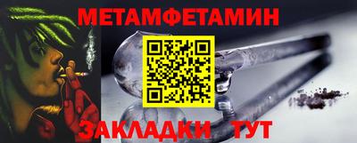 молекула духа Беслан