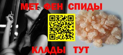 молекула духа Беслан