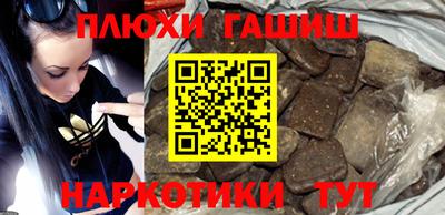 молекула духа Беслан