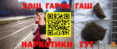 молекула духа Беслан