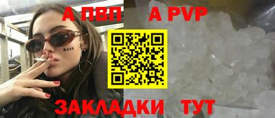 кокаин перу Бийск