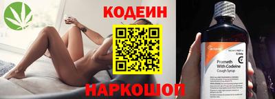 кокаин перу Бийск