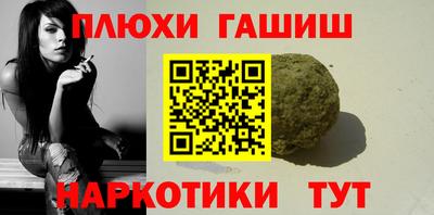 кокаин перу Бийск