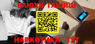 молекула духа Беслан