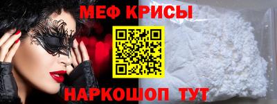 молекула духа Беслан