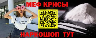 молекула духа Беслан