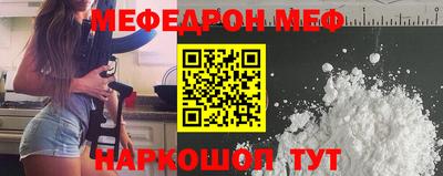 молекула духа Беслан