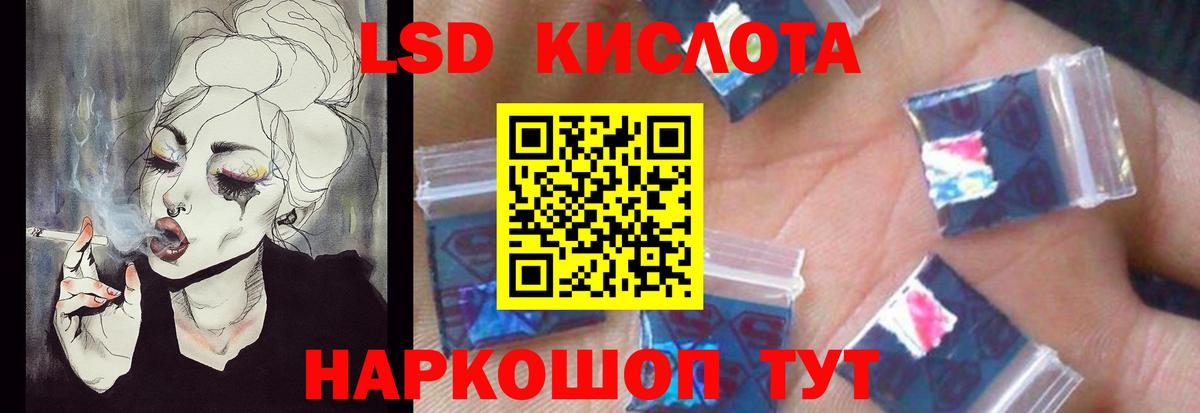 Лсд 25 экстази  Лсд 25 экстази кислота  Вход с VPN  Гудермес 