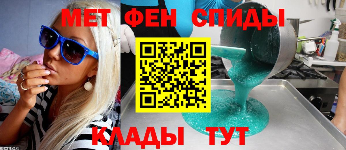 Гудермес  МЕТАМФЕТАМИН  Вход с VPN  Первитин кристалл  Первитин кристалл 