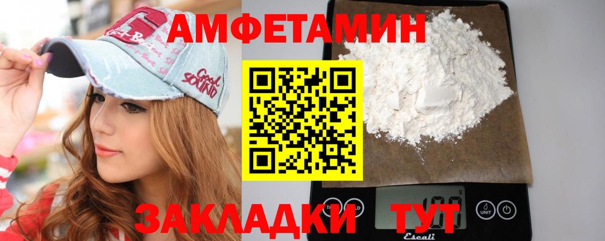 Первитин винт Гудермес