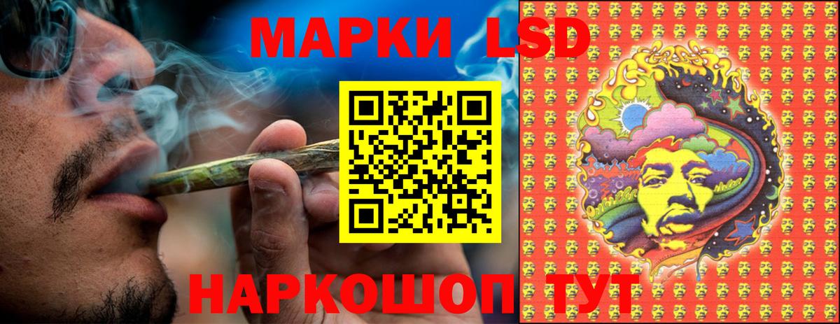 Марки NBOMe 1,5мг Гудермес