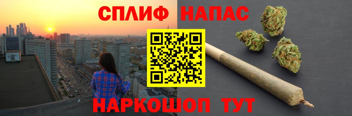Бошки Шишки сатива Гудермес