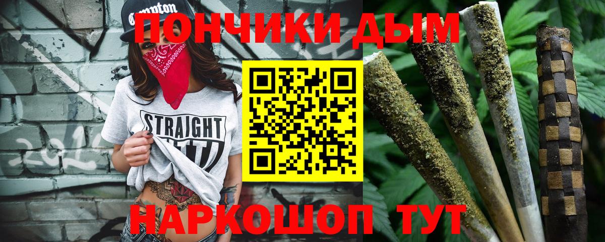 Гудермес  Канабис White Widow  МАРИХУАНА MAZAR  Вход с VPN  Марихуана OG Kush  Каннабис Bruce Banner 